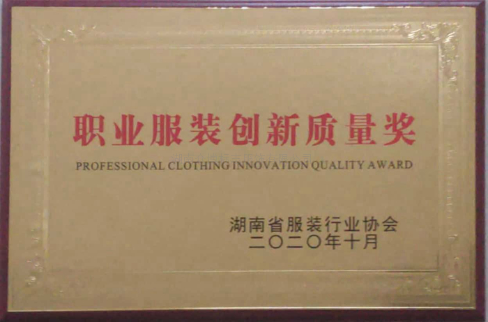 (chung)|(zh)(jing)